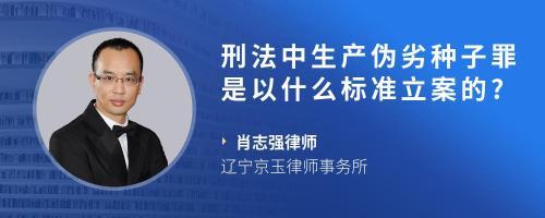 商家隱瞞自己資金出問題,拿著客戶的錢去填補(bǔ)他的資金缺口而不給工廠下單生產(chǎn)產(chǎn)品,可以報(bào)警立案嗎?