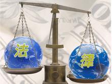 云南律師事務(wù)所【云南萬成律師】云南律師_商務(wù)服務(wù)_世界工廠網(wǎng)中國(guó)產(chǎn)品信息庫