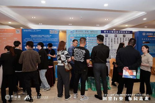 廣東瀛尊律師事務所出席全國第二屆集運峰會暨跨境電商交流大會