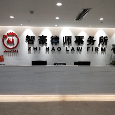 重慶市渝北區看守所