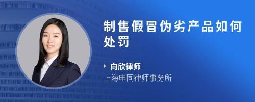 做壞工廠產品被罰款 可以仲裁嗎