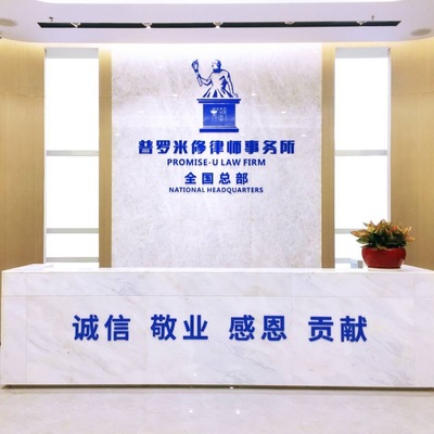 哪些財產(chǎn)可以申請法院強制執(zhí)行?經(jīng)濟糾紛律師