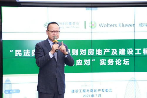 德恒律師事務所 北京德恒 廣州 律師事務所