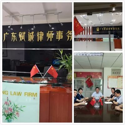 東莞司法行政,紅了!