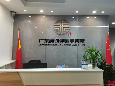 「純鈞所招聘」-BOSS