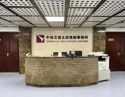 太原律師事務(wù)所招聘簡章 ▍太原招聘