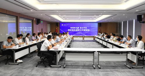 閆喜春到山西國(guó)晉律師事務(wù)所調(diào)研