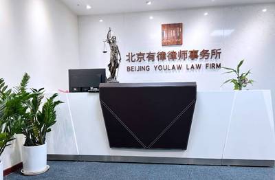 專訪有律律師事務(wù)所王英軍: 股權(quán)商業(yè)時(shí)代的引領(lǐng)者