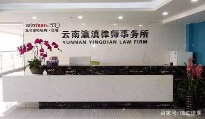 瀛滇舉行9位新人入職歡迎儀式