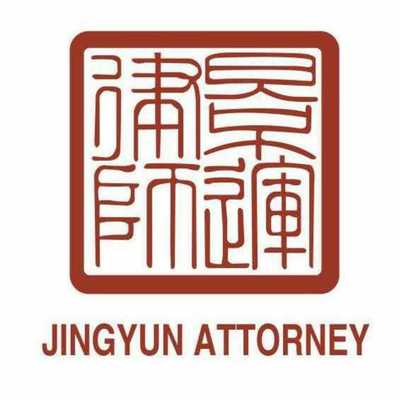 【北京景運律師事務所】團購,網點,地址,電話,附近門店,全部分店