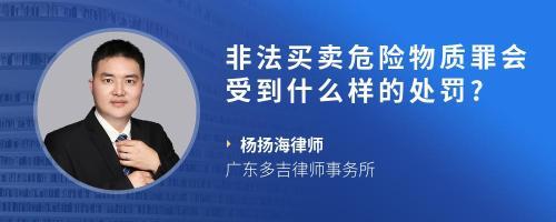 打壞工廠產品被罰款五百