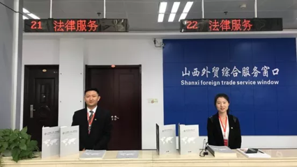 德恒律師事務所 | 德恒太原辦公室進駐武宿綜合保稅區通關服務中心法律服務窗口