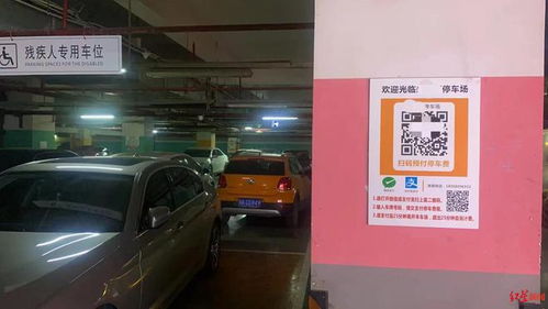 商場(chǎng)停車(chē)收費(fèi)的發(fā)票你開(kāi)過(guò)嗎 律師 消費(fèi)者應(yīng)主動(dòng)保障自己權(quán)益