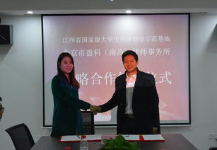 盈科律師事務(wù)所