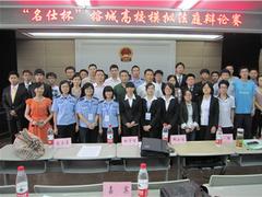 專(zhuān)業(yè)的刑事律師 口碑好的刑事律師