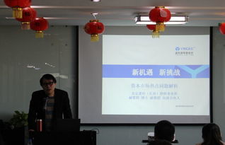 盈科律師事務(wù)所