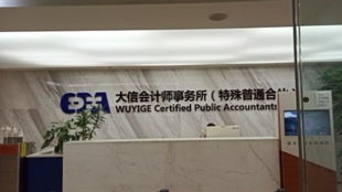 廣東嘉得信律師事務(wù)所面試 揭露律師行業(yè)薪酬hhh