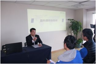 盈科律師事務(wù)所