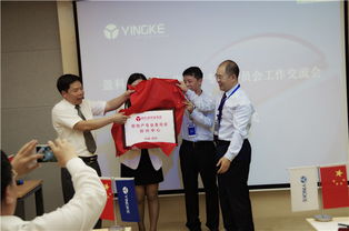 盈科律師事務(wù)所