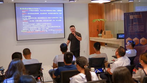 知產(chǎn)沙龍 加強(qiáng)食品行業(yè)知識(shí)產(chǎn)權(quán)保護(hù),推動(dòng)構(gòu)建行業(yè)發(fā)展新格局