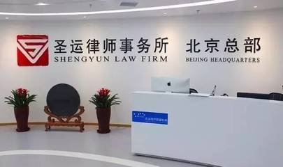 【號外】外地律師可以來北京當律師啦!