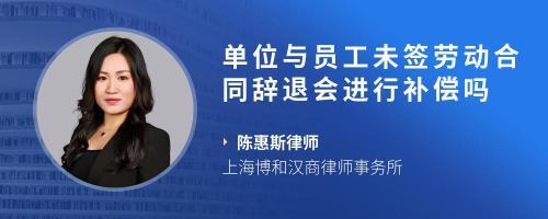 工廠解雇員工需要補償嗎?合同在中介處簽字是因為沒有用正規的手法制作產品。