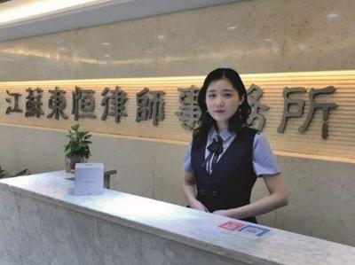 江蘇公司法律師事務所-華律網江蘇公司法律師事務所法律咨詢