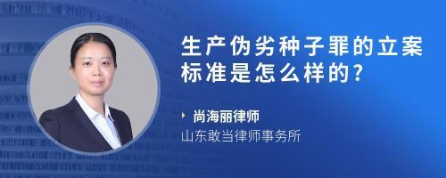 商家隱瞞自己資金出問題,拿著客戶的錢去填補他的資金缺口而不給工廠下單生產產品,可以報警立案嗎?