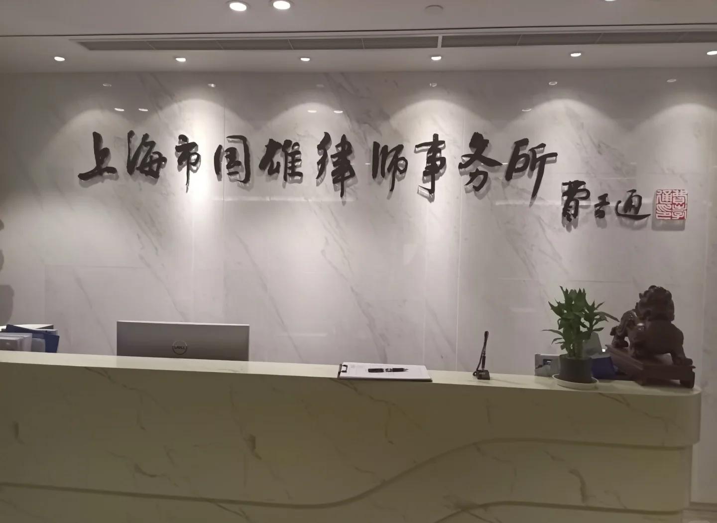 金茂律所,高效辦公通勤爽到飛