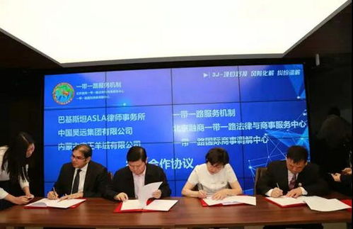 德恒律師事務所 北京德恒 蘇州 律師事務所