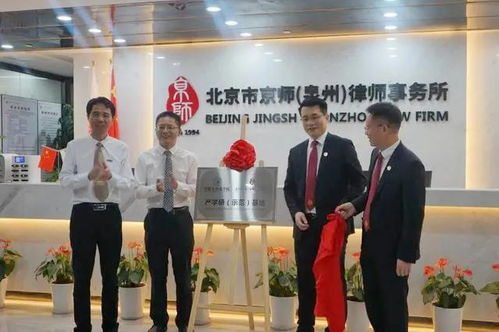 贊 豐澤這家律師事務所捐贈百萬元,定向支持華大法學院建設