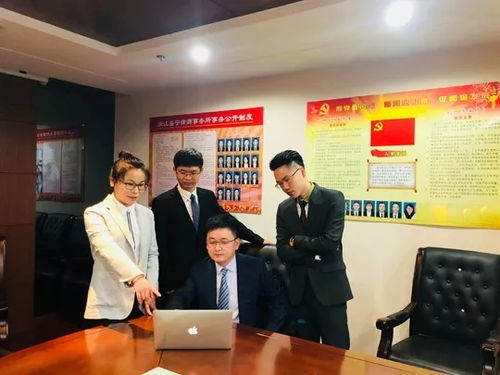 寧波市律師協會