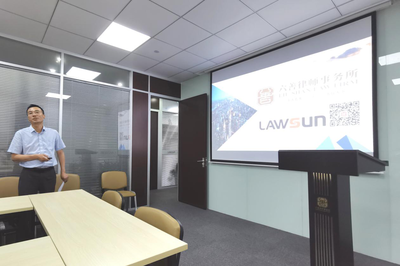 浙江六善律師事務所 - 杭州市律師協會江干分會副會長陳沸律師一行蒞臨六善律師事務所指導交流