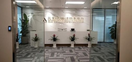 匯業(昆明)律師事務所2021招聘公告 | 律動律享