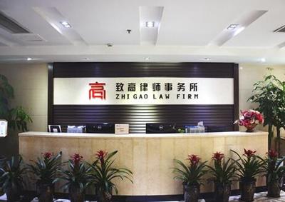 2023年四川最好的律師所是哪家?四川十大律師事務所排名最新