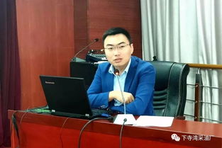 企業(yè)管理科 開展法律 制度系列培訓講座