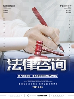 易拉寶產(chǎn)品介紹模板易拉寶產(chǎn)品介紹模板在線設計