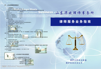 事務所兩折頁圖片