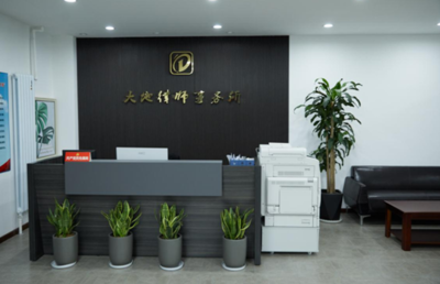 黑龍江大地律師事務所