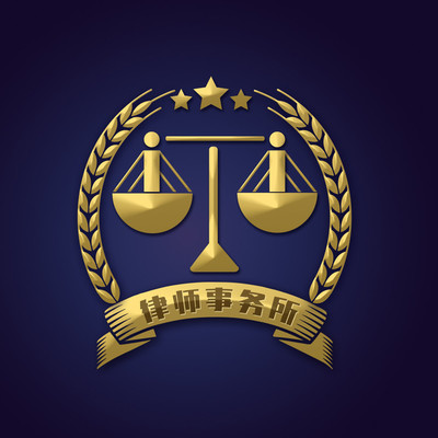 律師事務所圖標征集模板免費下載_psd格式_1024像素_編號18534557