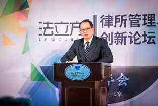 行業活動 被譽為 律界春晚 的年會今天開始報名啦