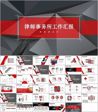 茶文化茶道介紹產品推廣宣傳模板