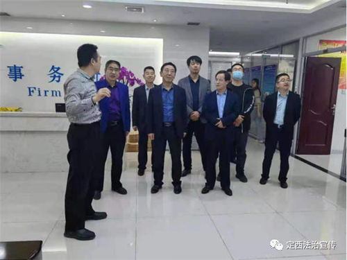 定西市律師行業黨委組織律師事務所黨支部書記學習觀摩蘭州律師事務所先進黨支部建設