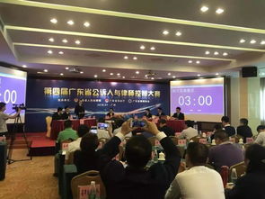 盈科律師事務所