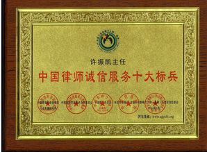 北京市明仁律師事務所創新法律服務紀實