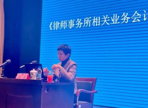 虹口區律師事務所財稅合規培訓活動落幕