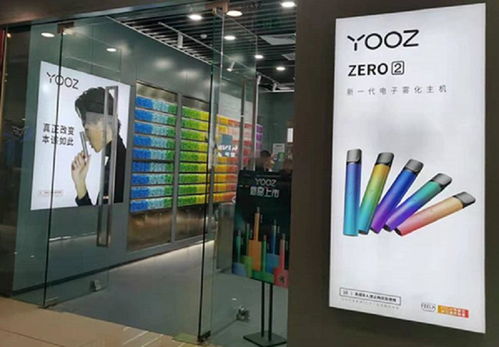 人民網 未成年人電子煙暴露情況調查 下