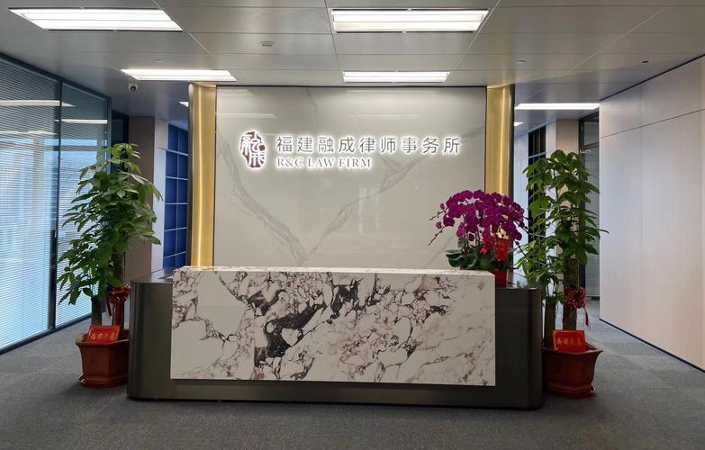 -河南銀盈律師事務所