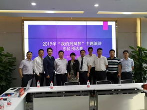 盈科律師事務所