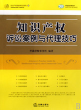 【律師訴訟技巧】最新最全律師訴訟技巧 產品參考信息